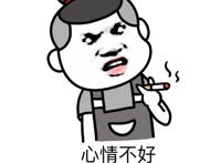 心情不好 斗图吧