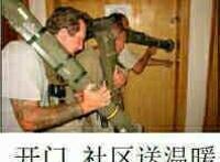 开门！社区送温暖