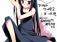 黑雪姬足交本子合集 黑雪姬全彩本子百度云