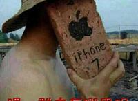 喂！群主在哪里呢（iPhone砖头）