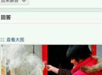 求女人下面图片（搞笑）