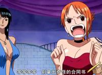 海贼王罗宾被路飞日 