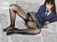 邪恶女漫之邪恶帝彩漫：男生侮辱欺负女生的动漫