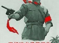 再胡说老子崩了你