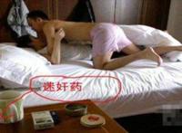 大学生为钱6000元卖处