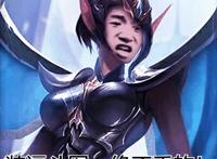 装逼斗图 绝不手软