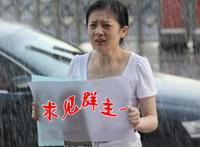 求见群主 求见群主