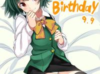 与哥哥的不伦之恋漫画