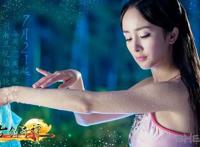 古剑奇谭风晴雪胱光衣服照片