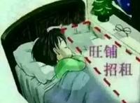 旺铺招租（床铺）