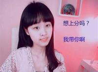 虎牙董月月解扣子 虎牙董月月娇喘息声录音