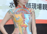 美女一件衣服裤子困 人体彩绘视频教学