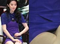 刘亦菲拍戏走圥光图片