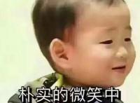 朴实的微笑透露着些疲惫