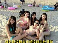 强烈建议群主组织这样的户外活动 强烈建议群主组织这样的户外活动