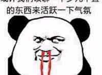 或许我们该聊一下少儿不宜的东西活跃一下气氛