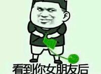 看到你女朋友后 我决定织个帽子送你