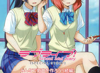 lovelive海未图片 lovelive九人图