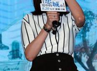 胡海泉摸白百合的 白百何泰国出轨照片