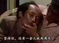 坚持住，还有一会就到周末了