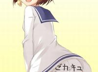 湿答答的放学后汗汗漫画 湿哒哒的放学后小说