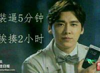 装逼5分钟，挨揍2小时，