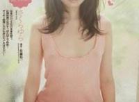 樱由罗在线视频 team-066磁力 樱由罗步兵kawd748