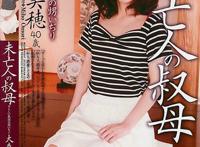 影音先锋干翻社长千金不知分寸