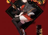 海贼王皮毛族兔子邪恶本子全彩