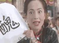 骂人丑的动态图