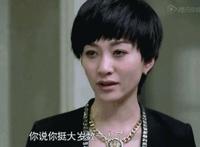 带着大项链的美女短发动态图