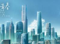 高楼耸立的城市建筑楼房图片