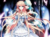 大好真真子c194同人本全彩