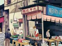 在热闹的街角一个早点包子店正在营业