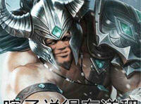 蛮子：瞎子说的有道理