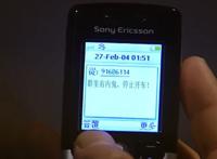 群里有内鬼，停止开车