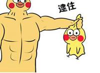 怎么回事小老弟表情图片