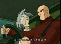 你只管开车办法由老爹来想