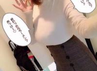 谁认识这图片上的日文