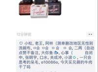 卧槽 今天才知道还有私处香水 以后要做个香批女孩了