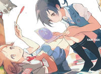 一个丈夫三个妻子漫画全彩