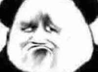 噘嘴熊猫表情图片