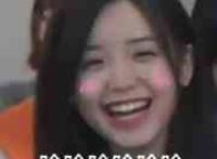 脸红女生哈哈哈哈表情