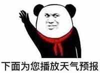 下面为你播放天气预报