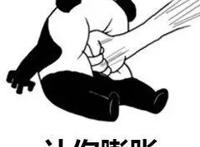 让你膨胀（一拳打在脸上）