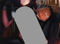 那些禁播的好看漫画之坏坏二人的天罚