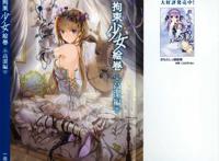 漫画日本下拉欣赏之听哥哥的话