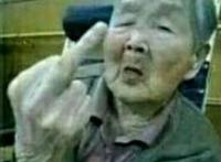 老太太竖中指表情