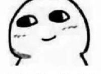 微笑中透漏这妈卖批