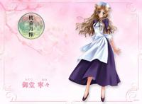 被虐耽美漫画之双眼空洞的承受他的撞击